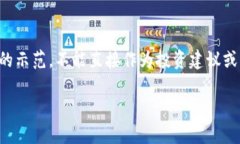 由于内容涉及具体的金融