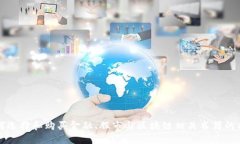 如何选择和购买金融、股