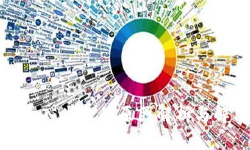 TP钱包导入失败的原因解析与解决方案