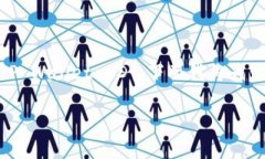 在数字货币和区块链的领