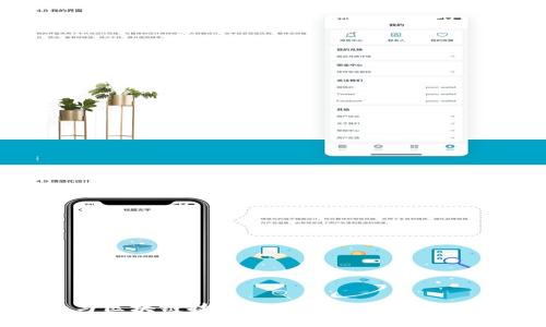 房地产金融与区块链技术的深度融合：未来的发展与挑战