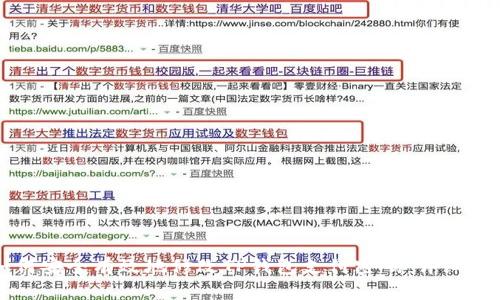 如何安全有效地修改TP钱包支付密码：详细指南