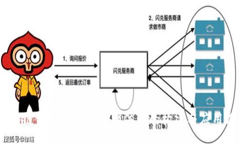 区块链金融数据化管理体系的构建与应用探讨