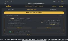 情人节区块链游戏怎么玩