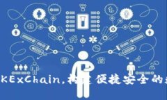TP钱包全面支持OKExChain，构