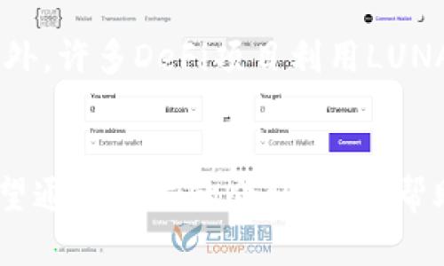   如何在TP钱包中添加LUNA链：全面指南/  

TP钱包, LUNA链, 数字资产, 加密货币, 区块链/guanjianci 

随着区块链技术的快速发展，加密货币的种类和数量不断增加，用户在管理数字资产时面临着越来越多的选择。LUNA链，作为一种新兴的区块链技术，因其高效的交易处理能力和低交易成本而受到广泛关注。本文将重点介绍如何在TP钱包中添加LUNA链，以便用户更方便地管理其数字资产。同时，我们还将解答与TP钱包和LUNA链相关的一些常见问题，以帮助用户更好地理解和使用这两者。

什么是TP钱包？
TP钱包是一款支持多种数字货币和区块链技术的数字钱包，用户可以通过TP钱包方便地管理和交易各种加密货币。TP钱包的主要特点包括用户友好的界面、良好的安全性和快速的交易流程。此外，TP钱包还支持多种区块链资产的存储，比如以太坊、比特币、LUNA等。用户可以在一个钱包中管理多种资产，大大提高了效率。

什么是LUNA链？
LUNA链是Terra生态系统中的核心资产，Terra是一个专注于去中心化金融（DeFi）和稳定币的区块链项目。LUNA的设计目标是创建一个能够支持各种稳定币和应用的平台，以促进其在日常生活中的使用。LUNA链的特点包括高效的共识机制、可扩展性强以及低延迟交易等。此外，LUNA作为Terra网络的抵押资产，持有者可以通过锁定LUNA来参与网络治理和维护网络的安全性。

如何在TP钱包中添加LUNA链？
在TP钱包中添加LUNA链的过程非常简单。您只需按照以下步骤进行操作：首先，打开TP钱包应用，您会看到主界面。在界面上，找到“资产”选项，点击进入。接着，您可以看到“添加新资产”或“添加链”的选项。选中后，系统会提供链的类型供您选择。在所有的选项中选择LUNA链，完成后确认添加。这样，您就可以在TP钱包中看到LUNA链，并开始接收、发送和管理您的LUNA资产。

TP钱包与其他数字钱包的对比
市场上有多种数字钱包可供选择，TP钱包与其他数字钱包相比，有其独特的优势。首先，TP钱包以其界面简洁、易于使用而受到许多用户的喜爱。相较于某些复杂的数字钱包，TP钱包的操作流程更加直观。此外，TP钱包支持多种主流加密货币，用户不需要下载多个钱包进行分散管理，极大地提高了管理效率。然而，安全性也是选择数字钱包时必须考虑的一个重要因素。TP钱包采用了多层加密技术，确保用户资产的安全性，这一点在不同的数字钱包中表现相对突出。

在TP钱包中管理LUNA资产的注意事项
尽管在TP钱包中管理LUNA资产非常便利，但用户也需要注意一些事项。首先，确保您从官方网站或可信的应用商店下载TP钱包，以避免使用到恶意软件。同时，妥善保管您的私钥和助记词，不要泄露给他人，以免资产被盗。此外，定期进行资产备份也是非常重要的一步，以防数据丢失。最后，了解LUNA链的最新动态，掌握市场变化，可以帮助您更好地管理投资。

常见问题解答

如何安全地使用TP钱包？
安全性是使用数字钱包时需特别关注的问题。首先，您需要确保下载TP钱包的渠道安全，最好从官方网站或可信赖的应用商店下载安装。其次，设置强密码并开启双重认证，可以提高钱包的安全性。同时，定期备份您的钱包信息和私钥，并确保这些信息存放在安全的地方。避免在公共Wi-Fi环境下进行交易，以降低被攻击的风险。最后，定期更新TP钱包到最新版本，以确保您拥有最新的安全功能。

TP钱包支持哪些其他链和资产？
TP钱包支持多种主流的区块链和数字资产，包括但不限于比特币（BTC）、以太坊（ETH）、链上稳定币（如USDT）以及其他多种DeFi项目的代币。这些资产的支持使得用户可以在一个平台上满足其多样化的资产管理需求。用户可以轻松地在各个数字资产之间进行换算和交易，无需使用多个钱包进行繁琐的管理。这一特性使得TP钱包在市场上具有较强的竞争力。

LUNA链的交易费用高吗？
LUNA链以其较低的交易费用而闻名。在交易过程中，LUNA链通常收取的手续费较低，这对于用户来说是一个很大的优势。用户能够以更低的成本完成高频次的交易，对于日常小额交易尤为友好。相比于一些其他的区块链平台，LUNA链在处理交易时的效率和成本相对更加合理。这种低费用的特征也进一步促进了LUNA链的使用，吸引了更多的用户参与到Terra生态系统中。

如何恢复TP钱包中的资产？
如果用户需要恢复TP钱包中丢失的资产，通常可以通过助记词或私钥来进行恢复。助记词是用户在创建钱包时生成的一组单词，确保妥善保管是至关重要的。如果您丢失了TP钱包的登录信息，可以利用助记词重新创建一个钱包，并导入之前的资产。同时，确保在进入恢复流程时使用的是安全的设备和网络，避免信息泄露所带来的安全风险。

LUNA链如何与DeFi项目结合？
LUNA链与去中心化金融（DeFi）项目之间存在密切的关系。LUNA作为平台的基础资产，支持多个DeFi应用的构建，包括借贷、流动性挖矿和去中心化交易所等。用户可以通过LUNA链参与各种DeFi活动，从中获取利润。此外，许多DeFi项目利用LUNA链的低交易费用和高效的交易机制，为用户提供更好的金融服务。这种相互融合发展，推动了LUNA链与DeFi领域的共同进步。

总结
通过上述内容，我们详细介绍了如何在TP钱包中添加LUNA链，同时解答了用户在使用TP钱包及LUNA链时常见的问题。随着加密货币市场的日益成熟，选择合适的钱包和理解如何高效管理数字资产变得越来越重要。希望通过本文的介绍，能够帮助用户更好地使用TP钱包，管理LUNA链及其他数字资产，保障其投资安全与收益。