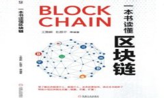 深度解析Web区块链游戏技