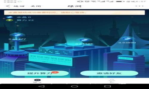 深度解析Web区块链游戏技术架构：从基础到应用的全景视角