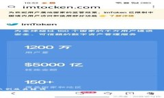 示例及关键词TP钱包红包的