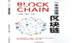   区块链金融创新实训平台