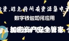 baioti深入探索区块链游戏