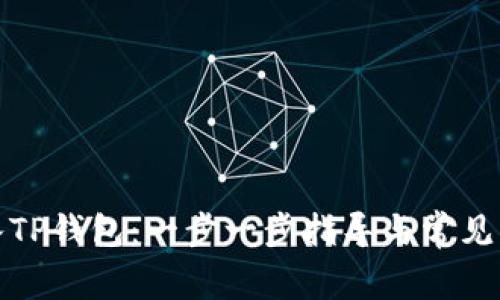 如何导入TP钱包：一步一步指导与常见问题解答