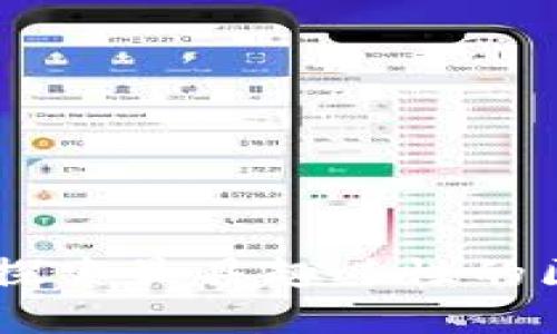 哈希世界：探索最具趣味性的区块链游戏