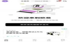 区块链游戏中的数字地皮